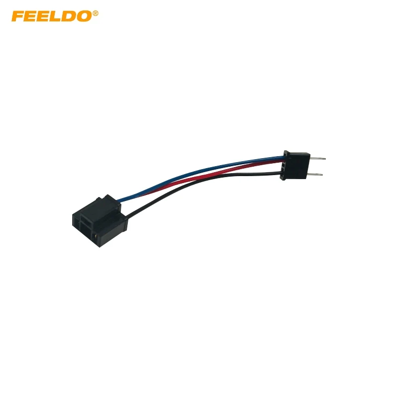 Adaptateur H4 Vers H7
