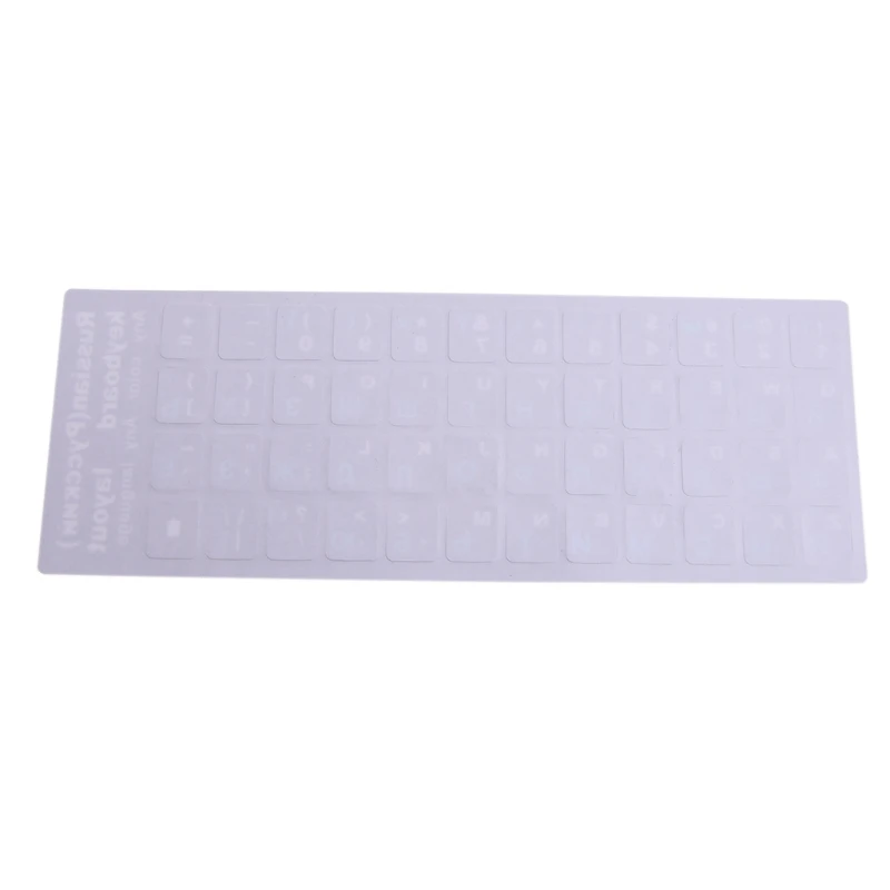 Autocollants de remplacement pour clavier russe