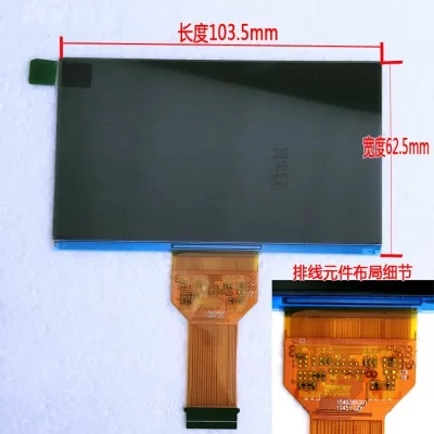 Ecran Lcd Archos 55 Platinum