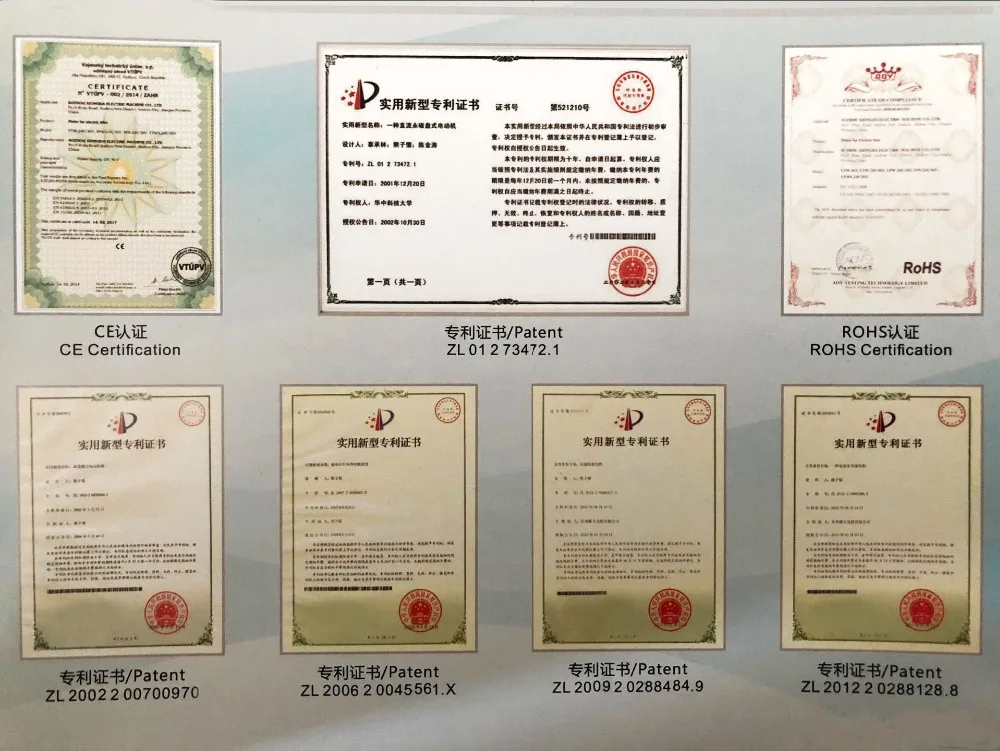 Certification et brevet