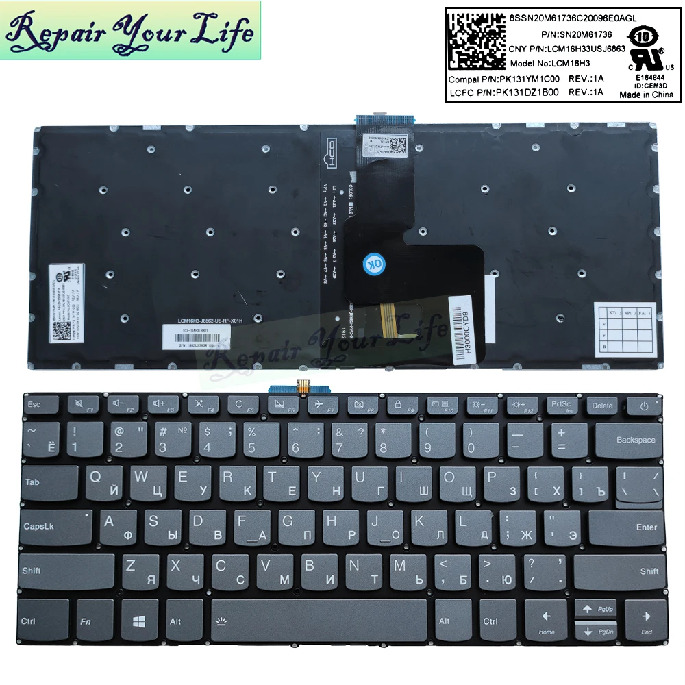 Image 1 du clavier russe avec rétro-éclairage