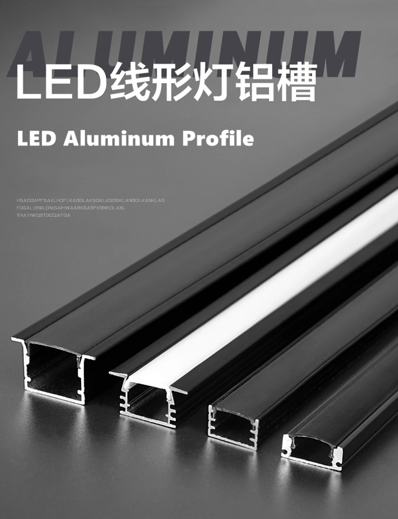 Profilé en aluminium LED noir et blanc