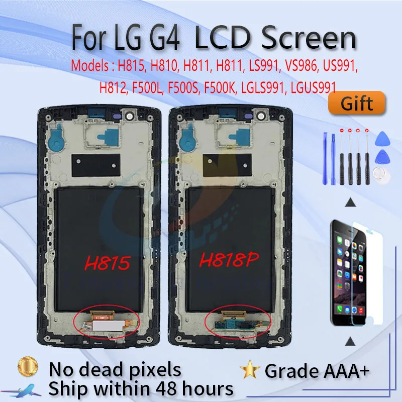 Protege Ecran Lg G4