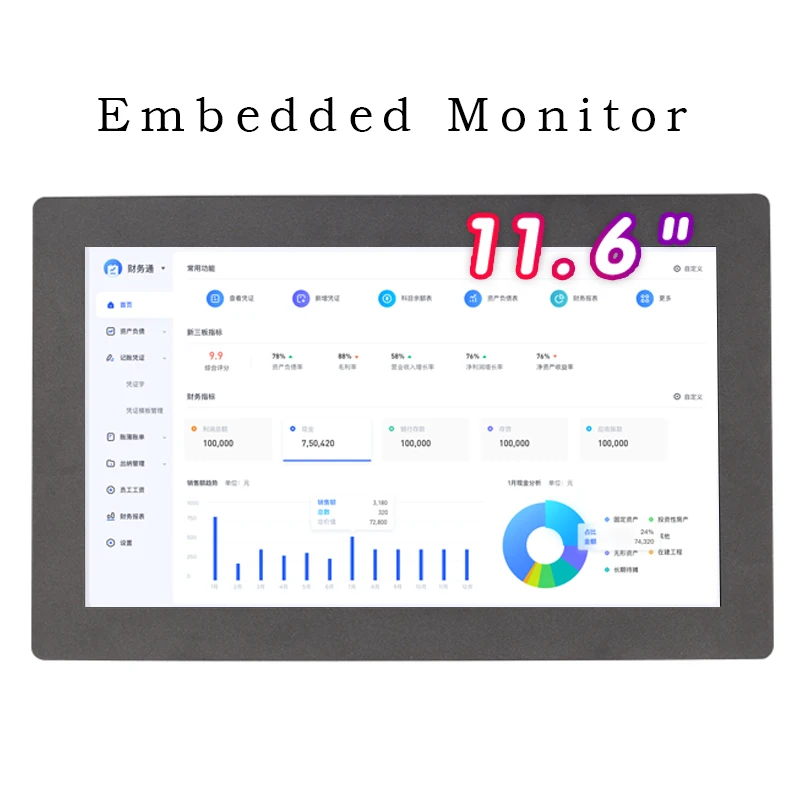 Ecran Tactile Industriel