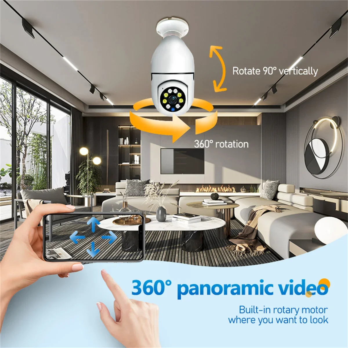 Caméra de surveillance