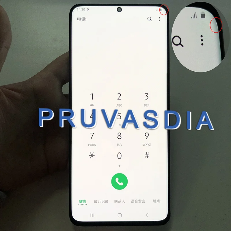 Écran tactile LCD pour Samsung S20 Ultra G988