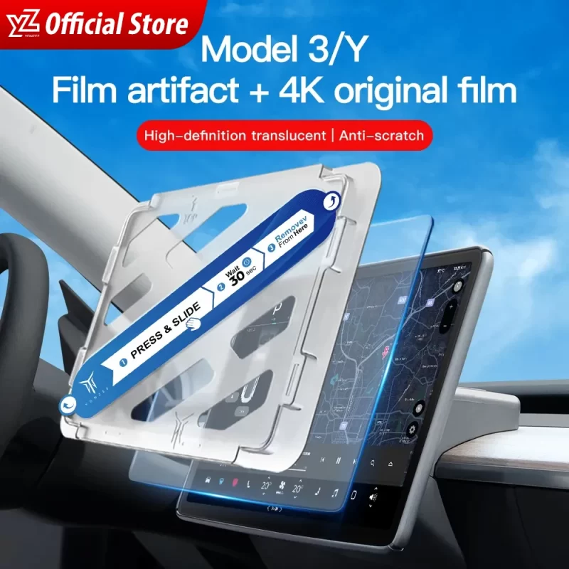 Protege Ecran S5